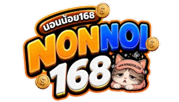 nonnoi168 สล็อต รวมค่ายเกมดัง โปรโมชั่นครบ