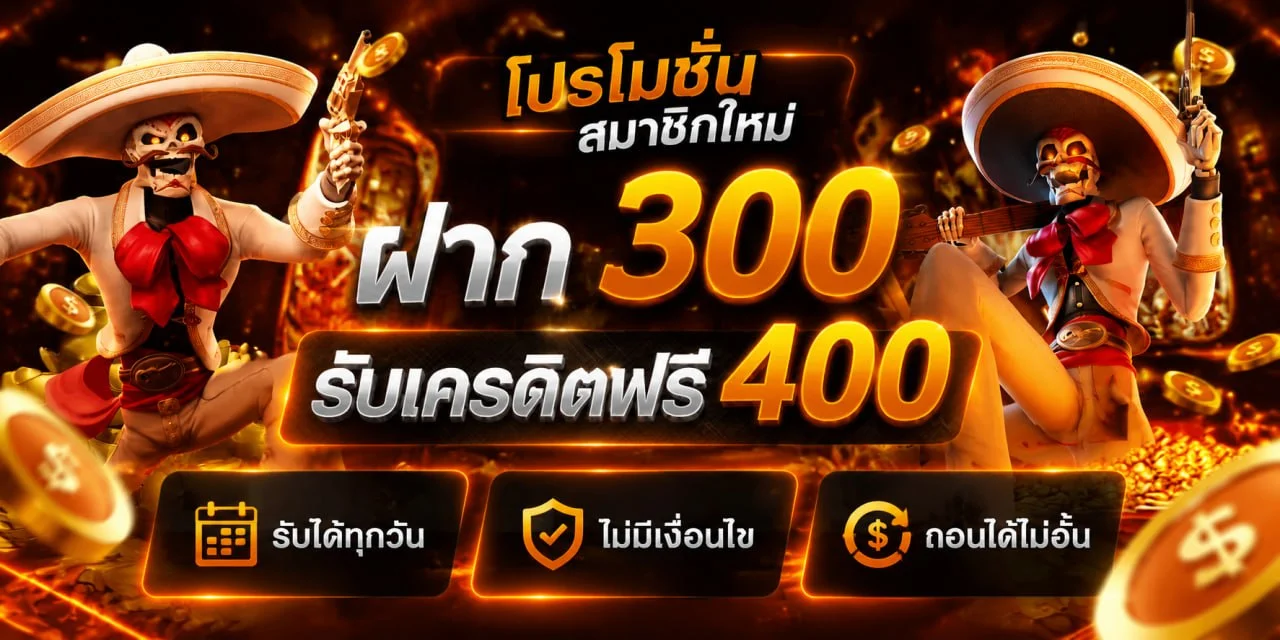 แบนเนอร์หลัก nonnoi168 สล็อต รวมค่ายเกมดังในเว็บเดียว
