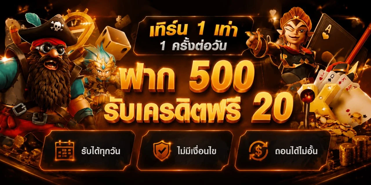 แบนเนอร์โปรโมชั่นสมาชิกใหม่ NONNOI168 รับโบนัส 100%