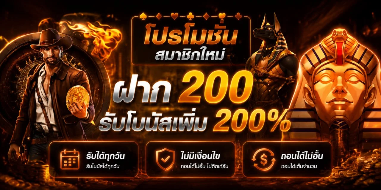 nonnoi168 สล็อต รวมค่ายเกมดัง โปรโมชั่นครบ