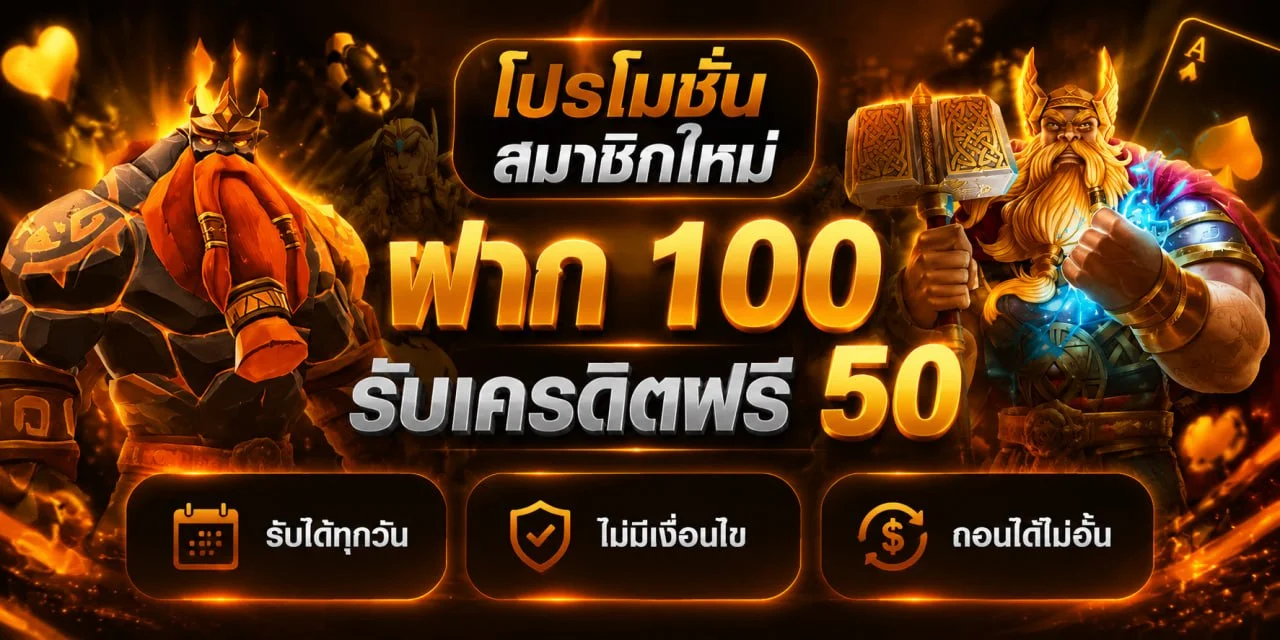 nonnoi168 สล็อต รวมค่ายเกมดัง โปรโมชั่นครบ