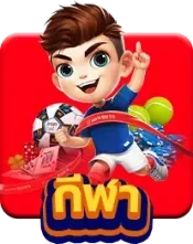 ไอคอนบริการทดลองเล่นสล็อตฟรี NONNOI168 ไม่ต้องสมัคร